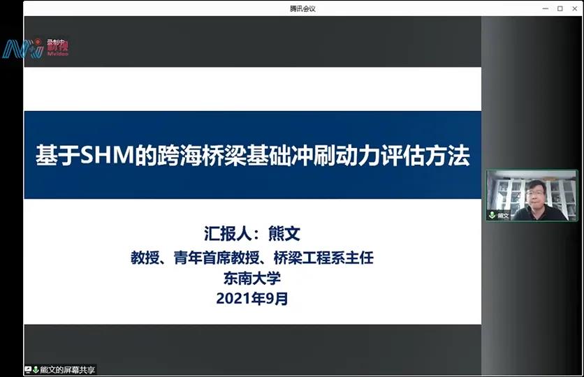 微信图片_20210923134718